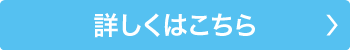 コンセプトはこちら